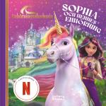 Sophia Träffar Sin Enhörning