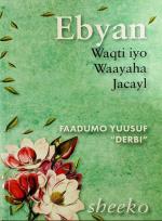 Ebyan Waqti Iyo Waayaha Jacayl