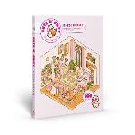 Cute `n` Cozy Sticker Therapy