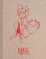 Studio Ghibli Kiki`s Delivery Service Sketchbook