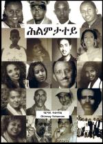 [20 Röster Från Eritrea]