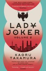 Lady Joker- Volume 2