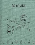 Princess Mononoke Sketchbook