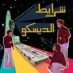 Sharayet El Disco - Egyptian Disco & Boogie...