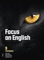 Focus On English 9 Textbook
