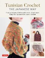 Tunisian Crochet - The Japanese Way