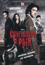 Confession of pain (Norskt omslag)