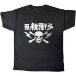 The Clash: Kids T-Shirt/Japan Text (7-8 Years)