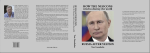 How Neocons Tried To Destroy The World - Russia After Yeltsin