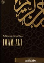 Imam Ali The Righteous Caliph From Quran & Sunnah