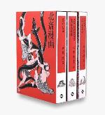 Hokusai Manga