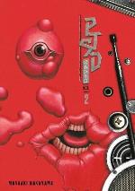 Ptsd Radio Omnibus 2 (vol. 3-4)