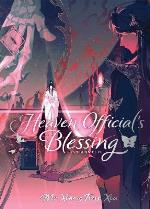 Heaven Official`s Blessing- Tian Guan Ci Fu (deluxe Hardcover Novel) Vol. 2