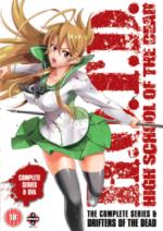 High School of the Dead: Drifters of the Dead Ed