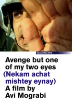 Avenge but One of My Two Eyes [Avi Mograbi]