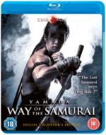 Yamada Way of the Samurai