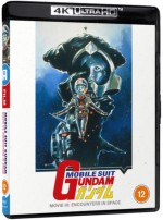 Mobile Suit Gundam Film Trilogy - Film Three - E