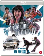 In the Line of Duty Iv (Stadard Edition)