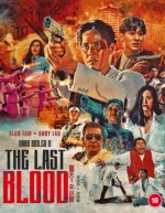 Hard Boiled 2: The Last Blood