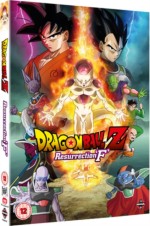 Dragon Ball z the Movie: Resurrection F
