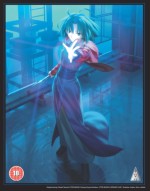Garden of Sinners Collectors Edition