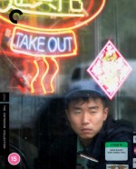 Take Out