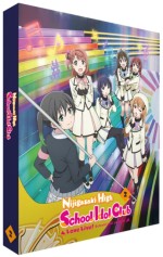 Love Live! Nijigasaki - Season 2 (Limited Collec