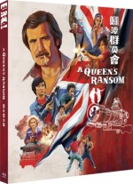 A Queens Ransom (Aka International Assassin) [E