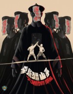 The Shadow Boxing A.k.a the Spiritual Boxer Part