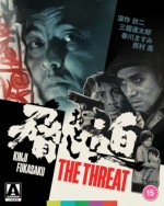 The Threat (Limited Edition)
