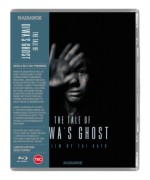 The Tale of Oiwas Ghost (Limited Edition)