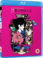 Tatami Galaxy. The