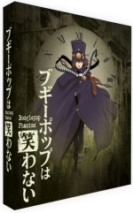 Boogiepop Phantom (2000) (Limited Collectors Edi