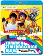 Summer Time Machine Blues