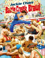 Battle Creek Brawl (Deluxe Collectors Edition)