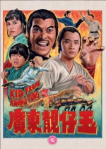 Kid from Kwangtung (Ej sv text)