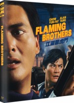 Flaming Brothers (Limited Edition)