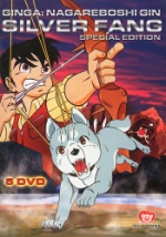 Silver Fang / Special Edition