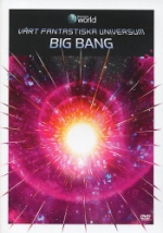Vårt fantastiska universum / Big bang