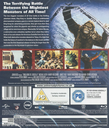King Kong vs Godzilla (1963) import