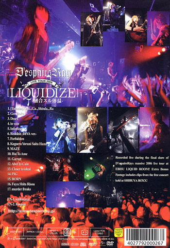 Liquidize - Live 2006