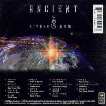 Ancient