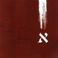 Reverse Aleph