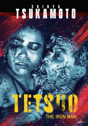 Tetsuo 1: The Iron Man