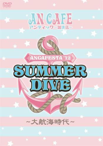 Ancafesta 12 Summer Dive