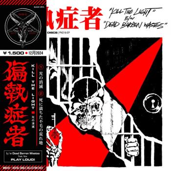 Kill the Light