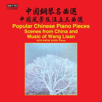 Scenes From China And Piano Mu...