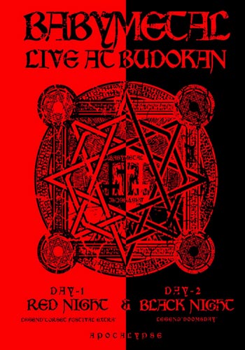 Live at Budokan - Red & black night