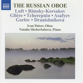 Russian Oboe