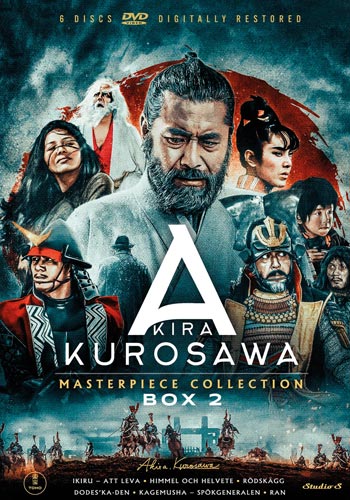 Akira Kurosawa Masterpiece collection 2